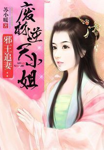 冒牌女婿