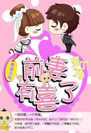 寒门崛起傲娇李姝
