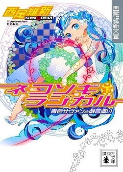 我的学姐会魔法